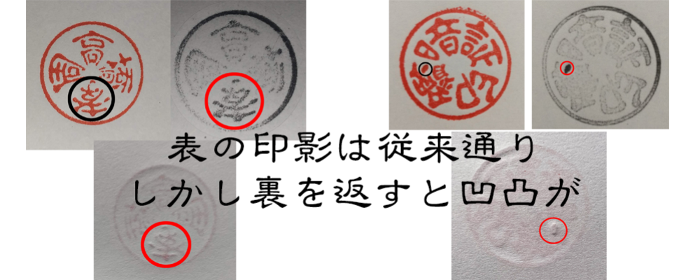 暗証印鑑販売サイト
